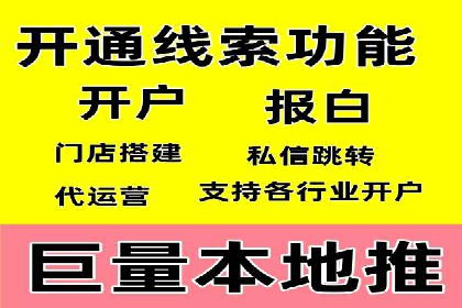 百度关键词推广成本降低技巧
